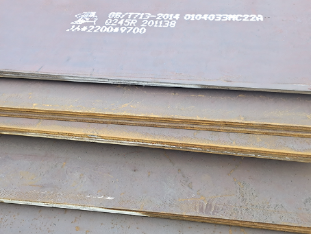 蚌埠容器板-Q245R