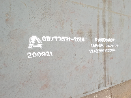 蚌埠容器板-16MnDR