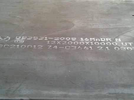 蚌埠压力容器板