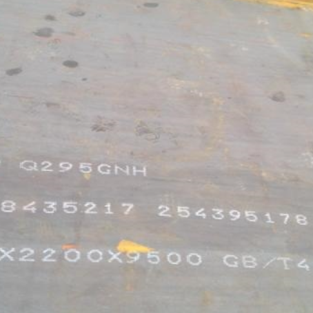 蚌埠Q235NHB耐候板