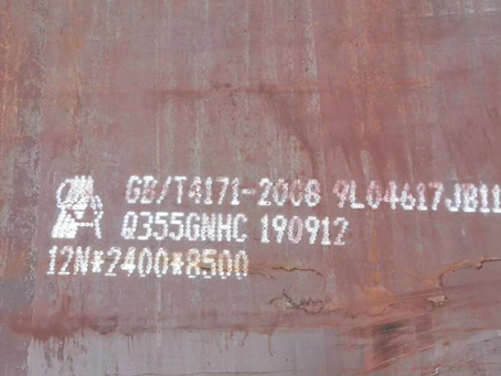 蚌埠Q345NS耐酸钢板